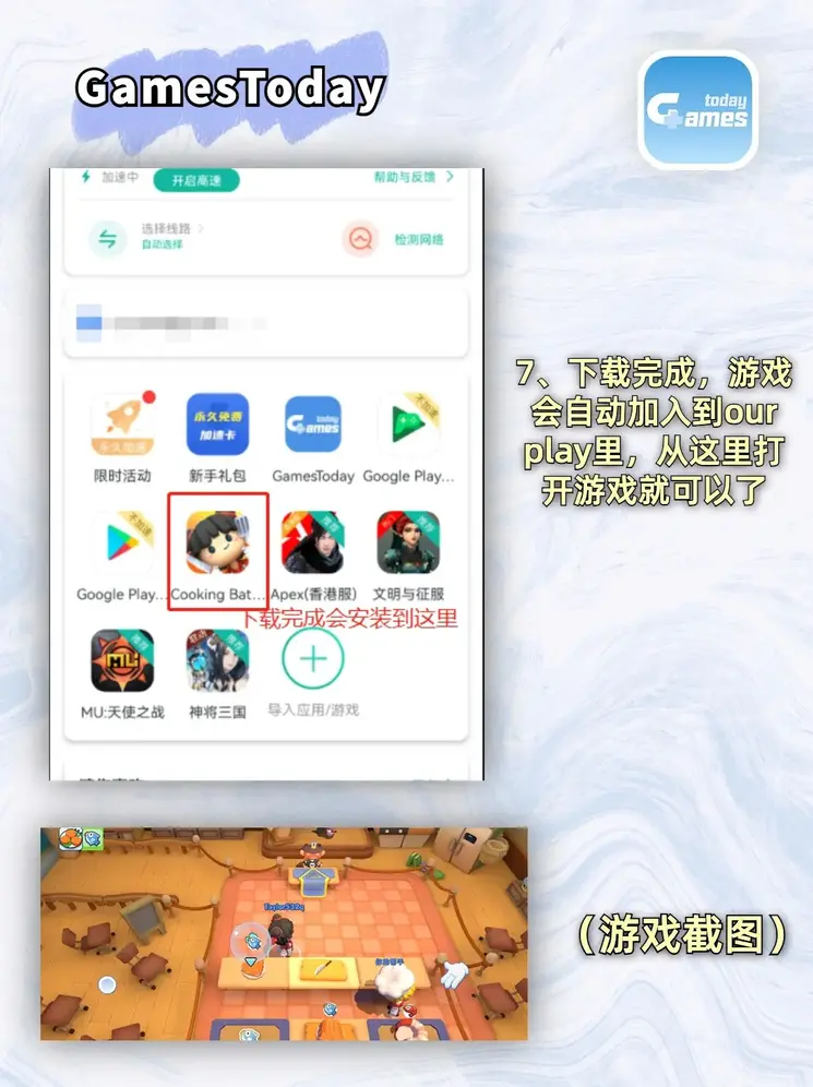 金沙棋牌js6666手机版截图4